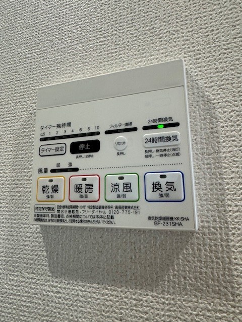 その他7