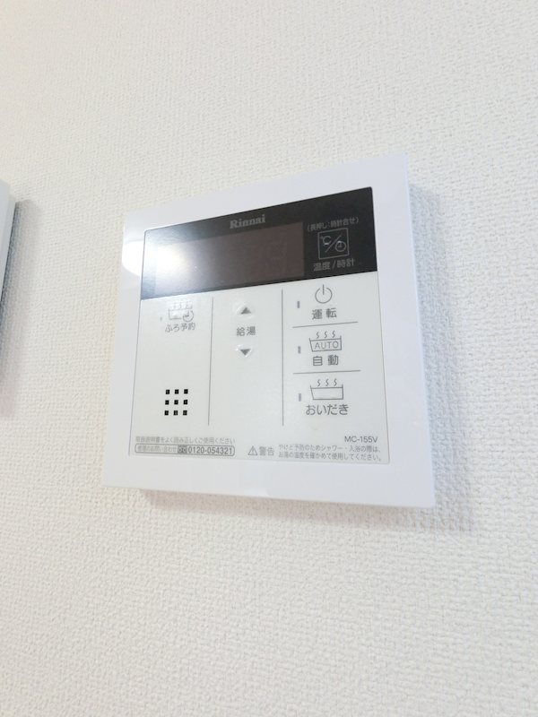 その他5