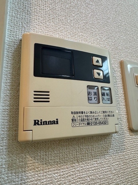 その他7