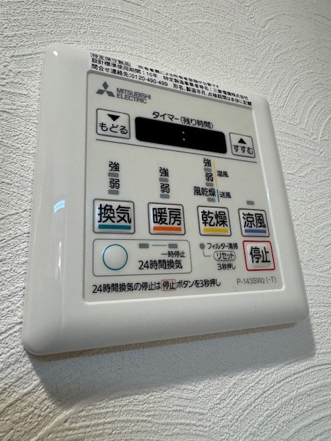 その他9