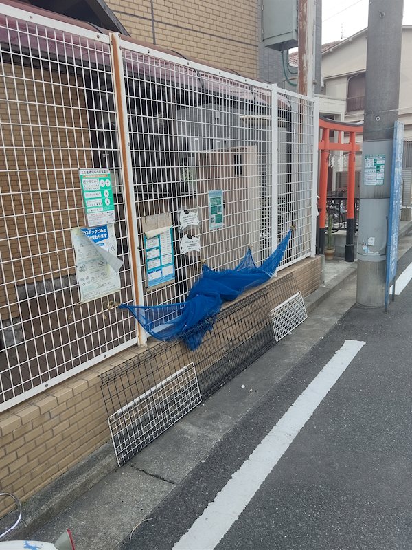 その他2