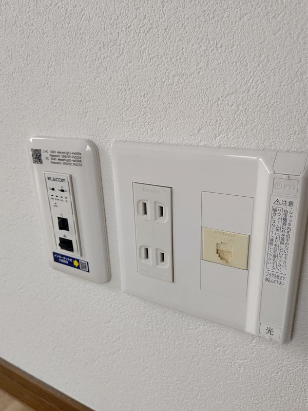 その他7