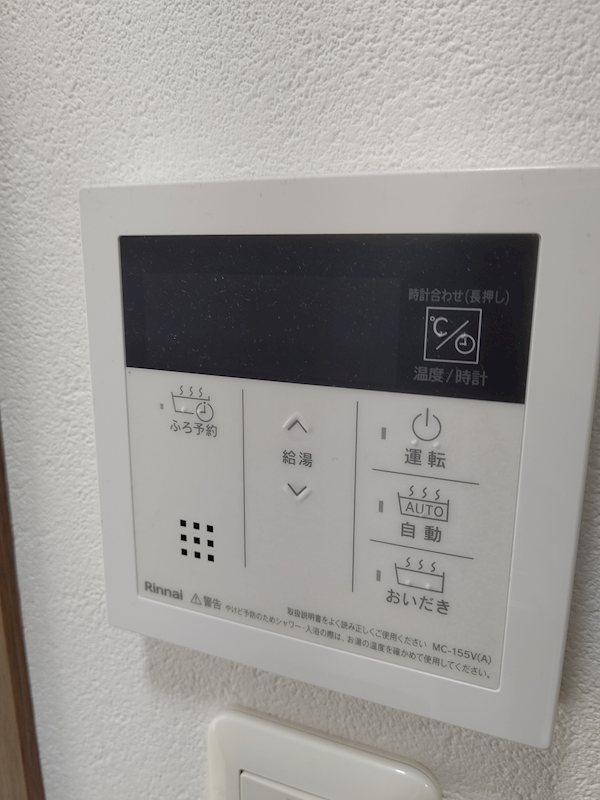 その他8