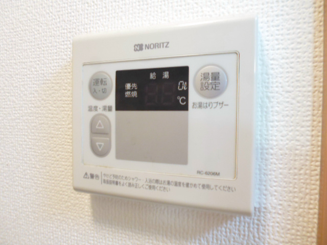 その他7