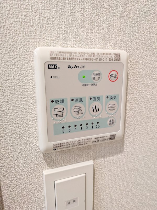 calme その他10