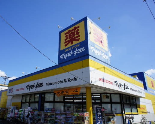 周辺画像5