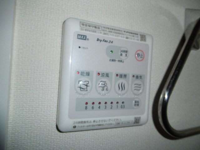 その他5