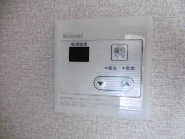 その他6