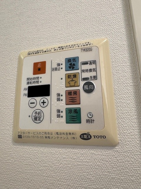 その他6