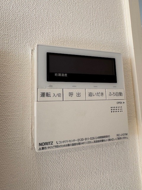その他8