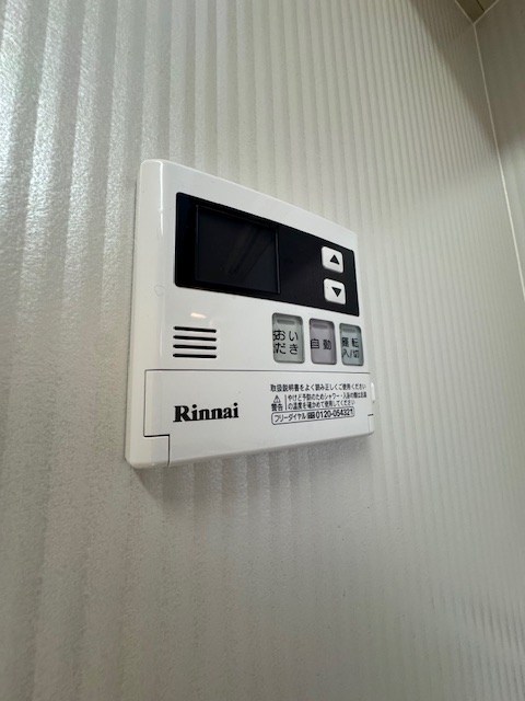 その他8