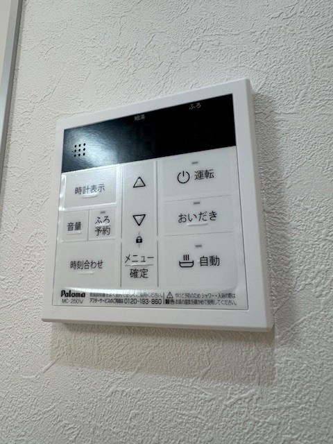 その他9