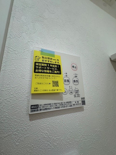 その他11