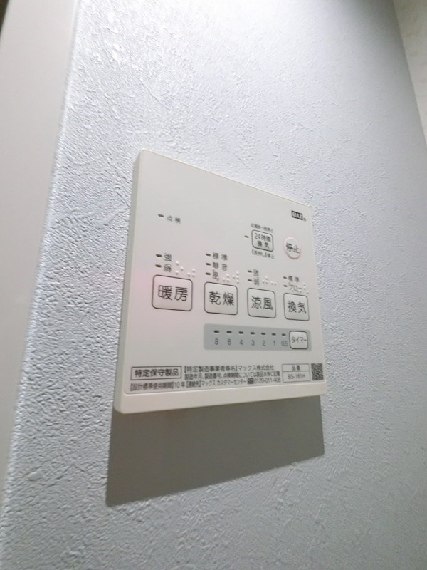 その他5