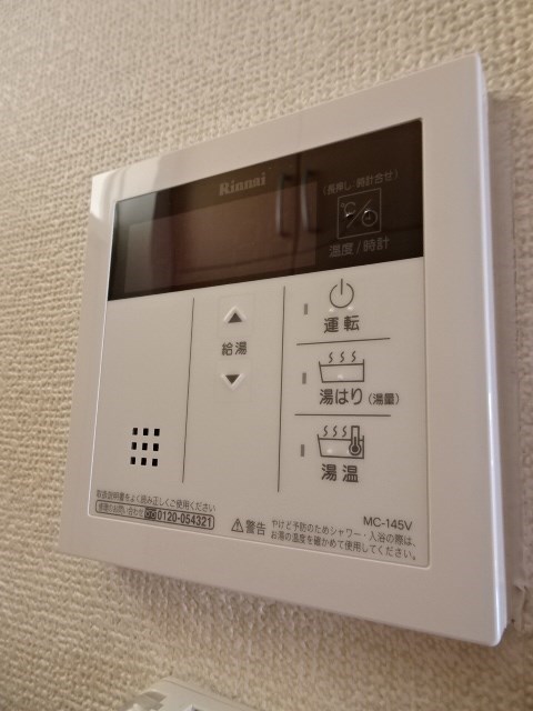 その他8