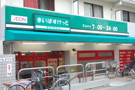 周辺画像6