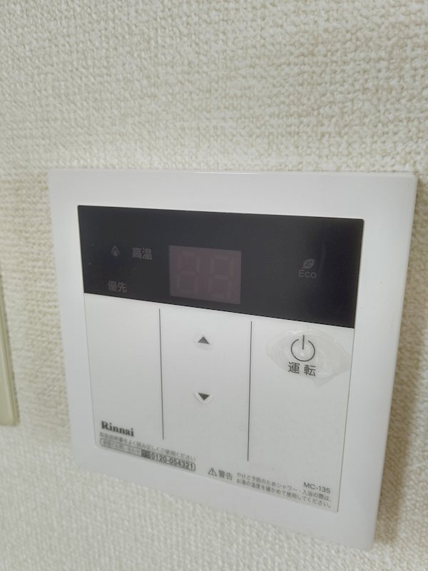 その他8