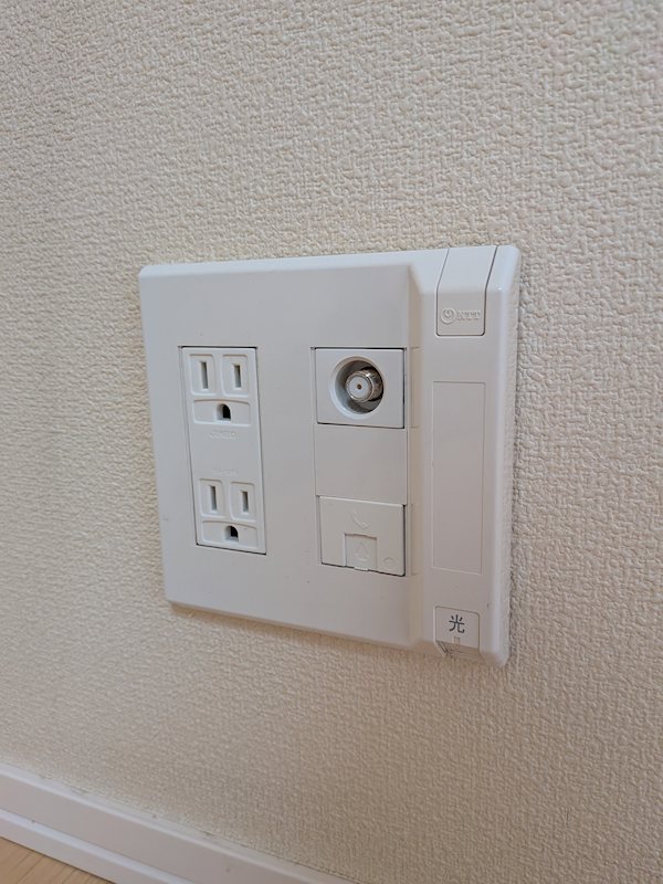 その他8