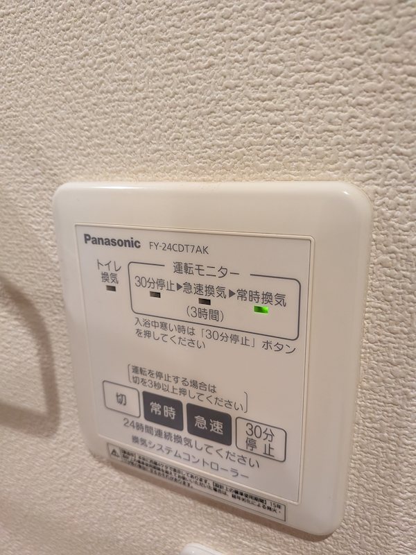 その他9