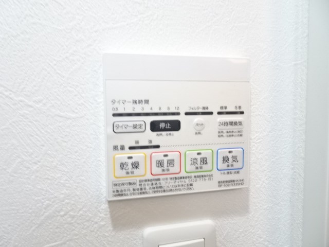 その他9
