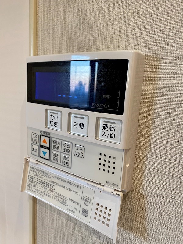 その他3