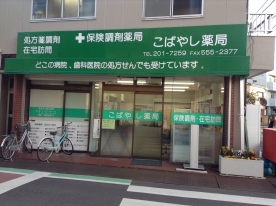 周辺画像5