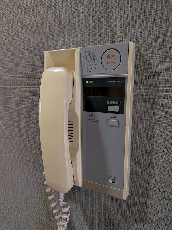 その他7