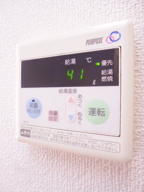 カルムメゾン住吉 その他5