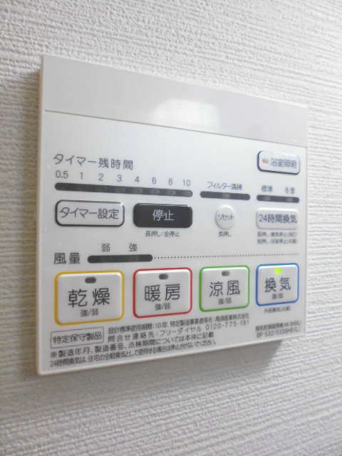 その他6