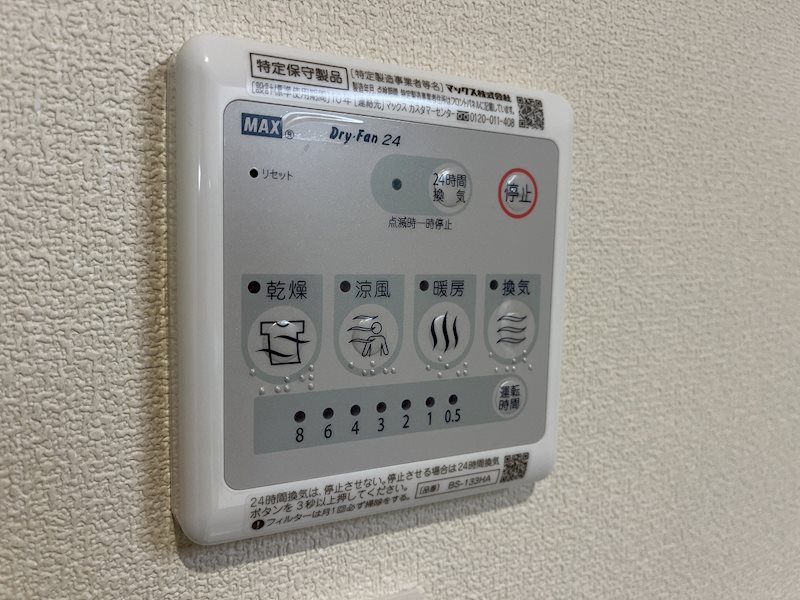 その他6
