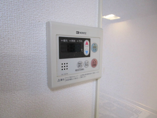 その他7