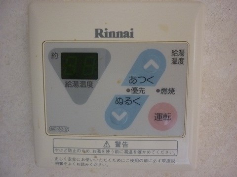 その他3