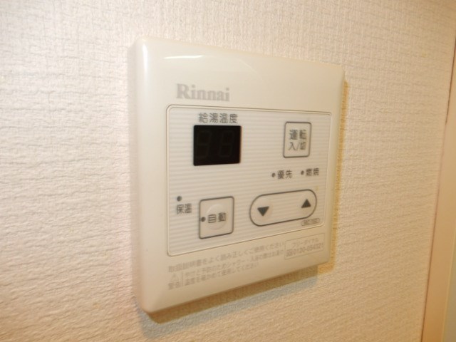 その他8