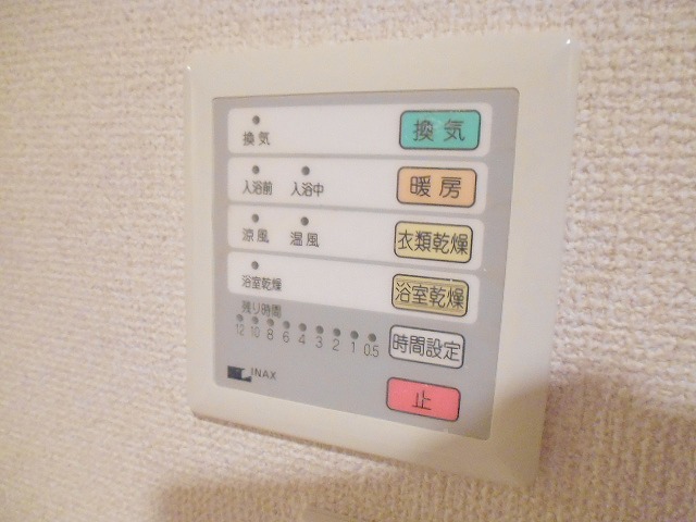 その他6