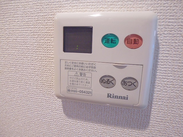 その他8