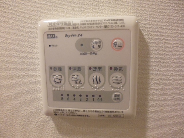 その他3