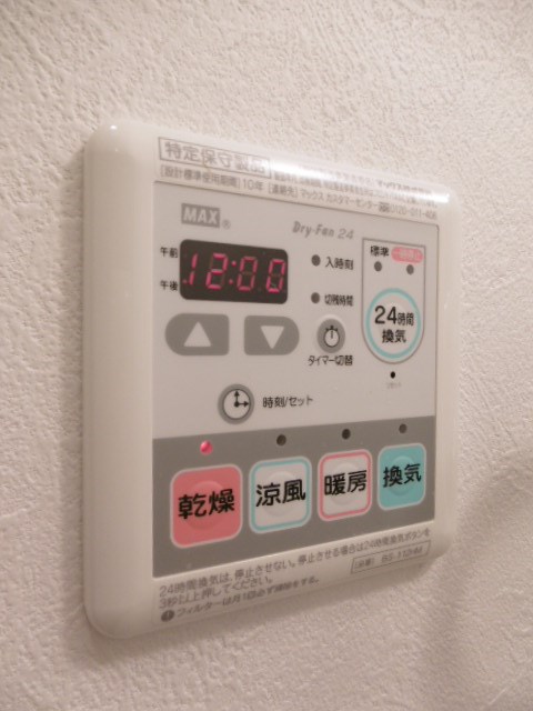 その他8