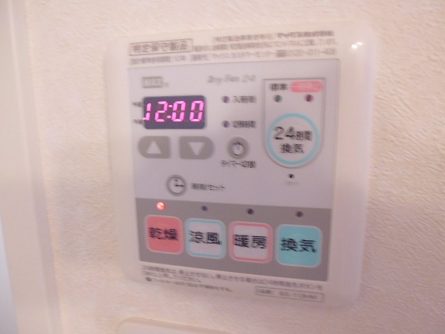 その他8