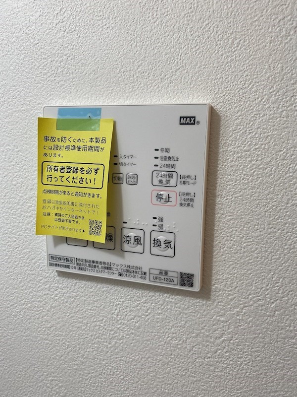 その他3