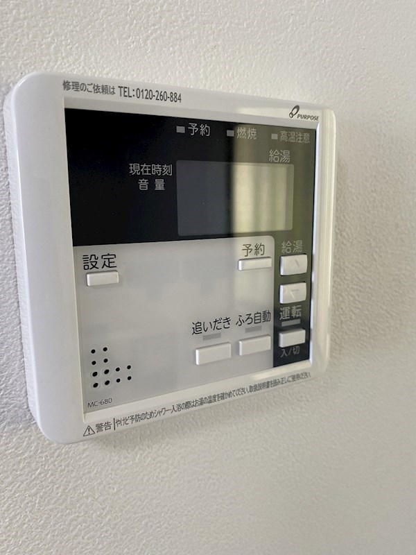 その他5