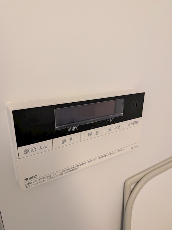その他8