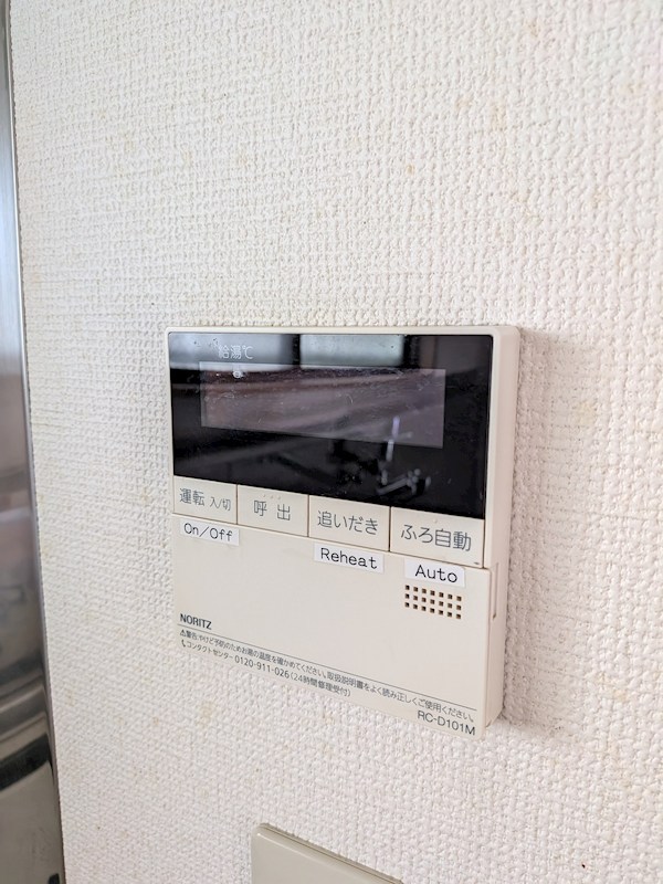 その他9