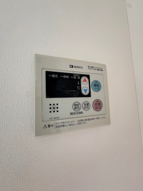 その他9