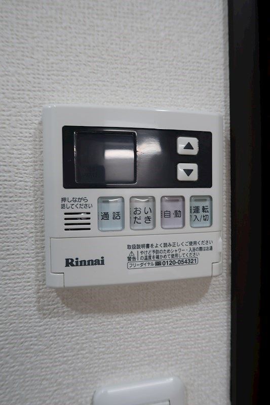 その他8