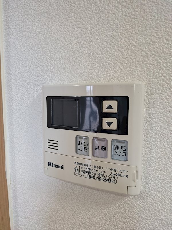 その他9