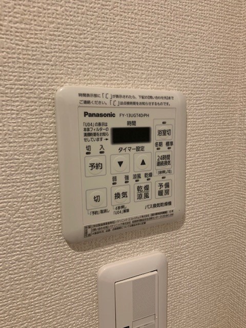 その他6