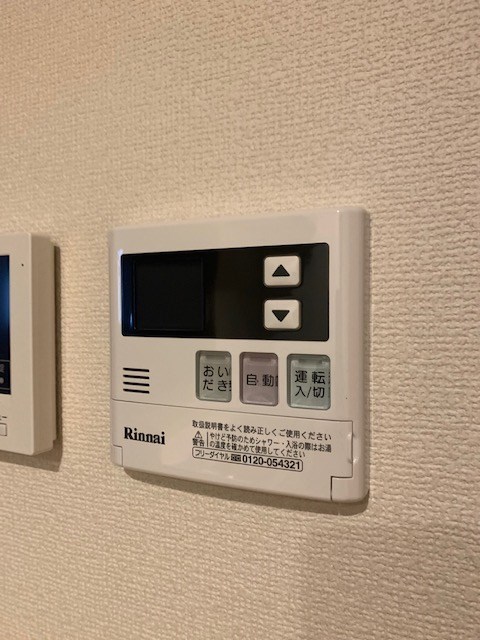 その他8