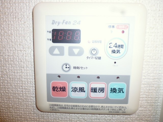 その他8