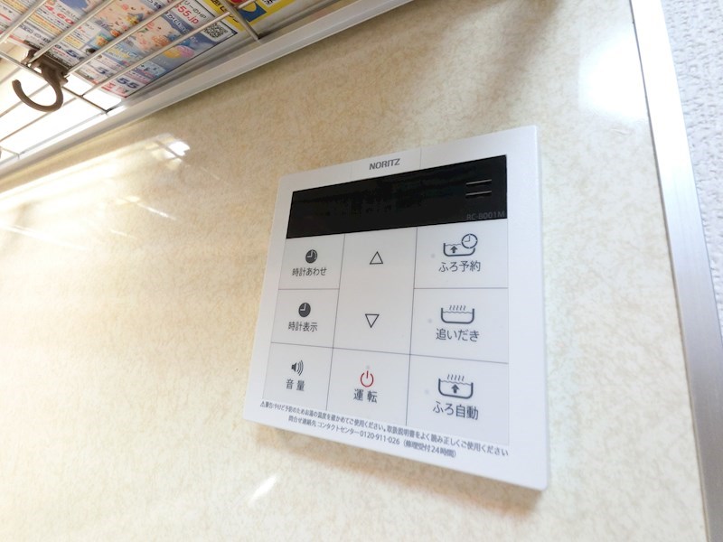 その他7