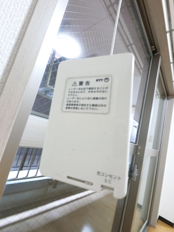 その他8